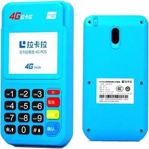 黄山拉卡拉电签版扫码POS机