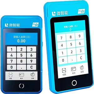 黄山拉卡拉微智能POS机