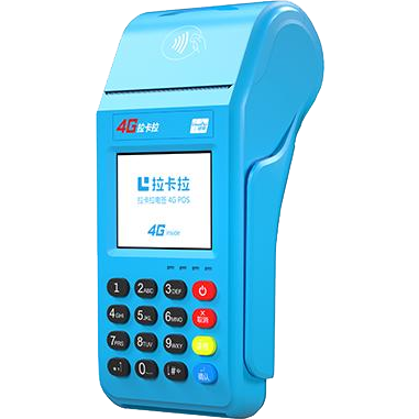 黄山拉卡拉传统POS机
