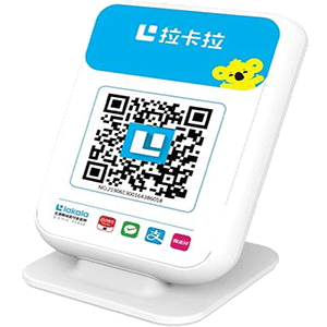 黄山拉卡拉收款云音箱